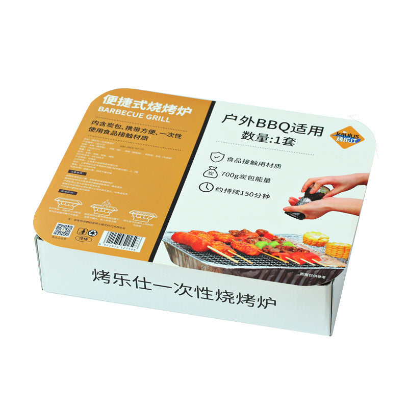 Household Portable Barbecue Grill Small BBQ Charcoal Grill